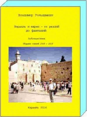 государство