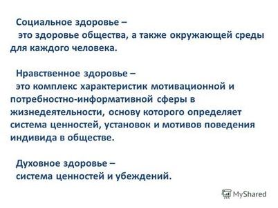 глобальный