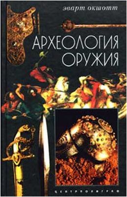 настоящее время