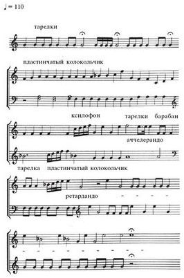 терапия терапия