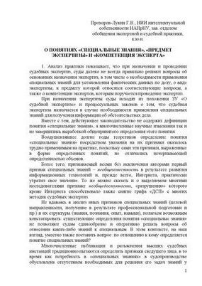 научно-исследовательских судов