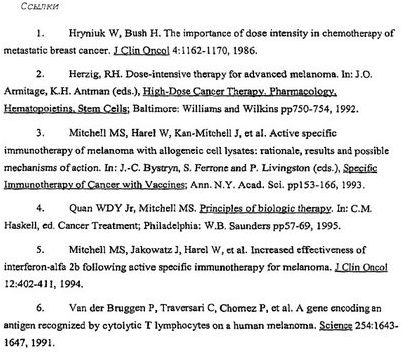 обуздывание