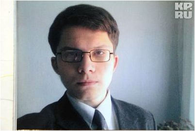персонал персонал