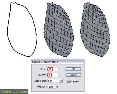 посмотреть