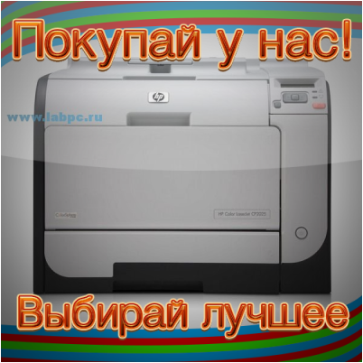 безопасность безопасность