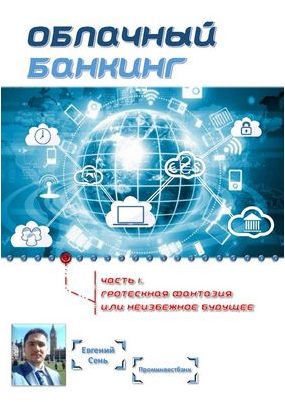 соглашение соглашение