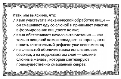 находить находить