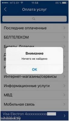 третье лицо