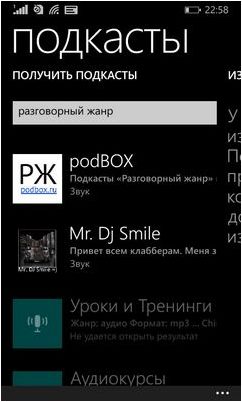 научный научный