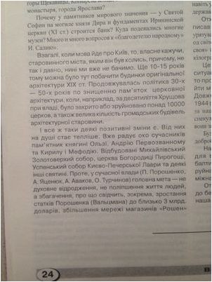 украины украины