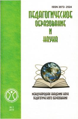 план план