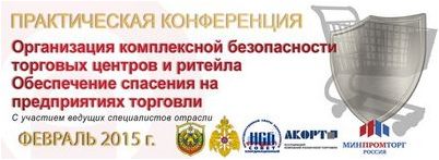поставщик поставщик
