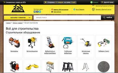 онлайн онлайн