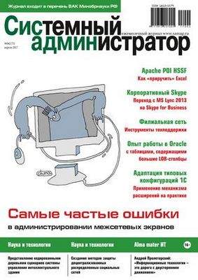 массив массив