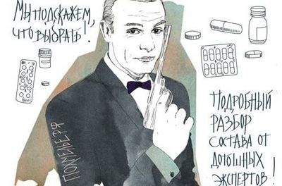 похмелье похмелье