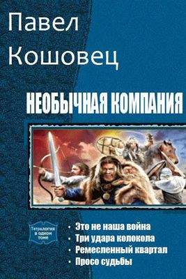 инсайдерских инсайдерских