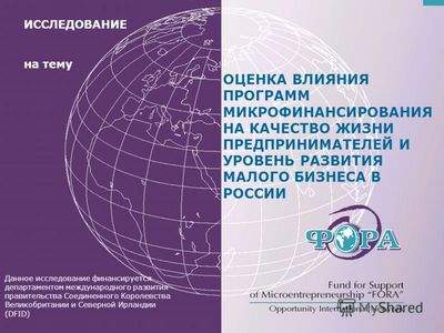 бизнес бизнес