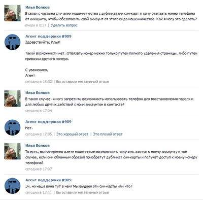 социальный социальный