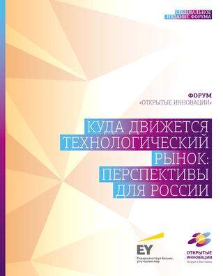 приложение приложение