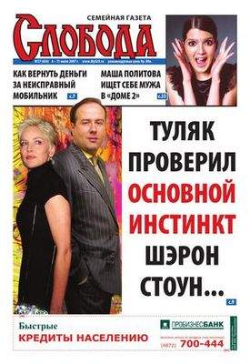 видео видео