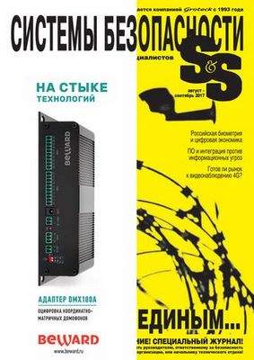 мобильность