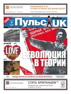 половина половина