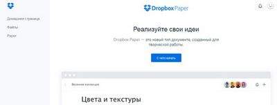 dropbox dropbox