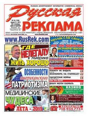 опыт опыт
