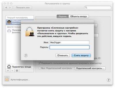 apple apple