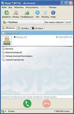 skype skype
