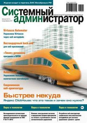 поле поле