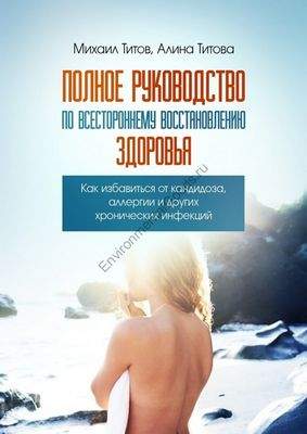здоровье здоровье