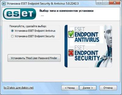 eset eset