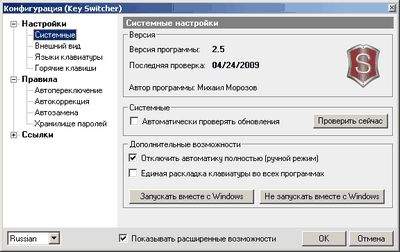 британский британский