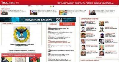 взлом взлом