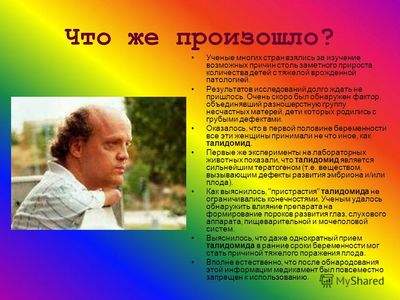 каковые являются каковые являются