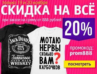 гель гель