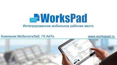 приложение приложение