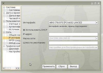linux linux
