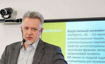 директор директор