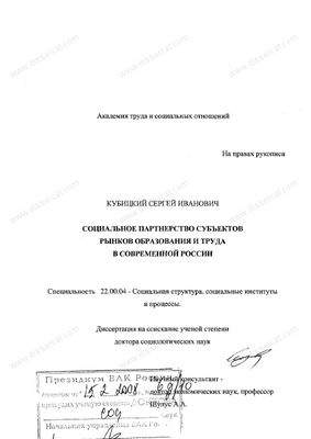 разработчики разработчики