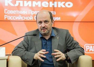 федеральный федеральный