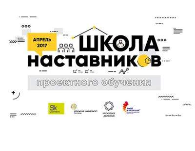 школа школа