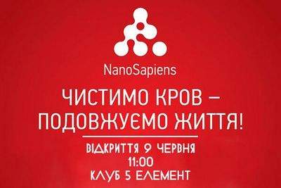 клуб клуб