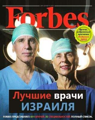 онколог онколог
