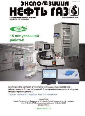 промышленный промышленный