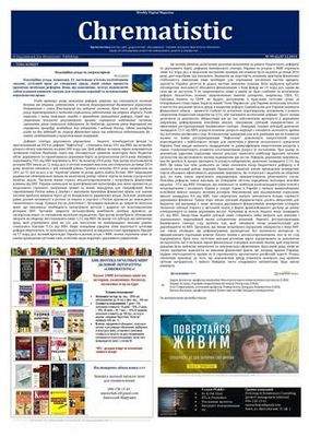 пертино пертино