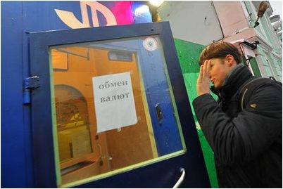 британский