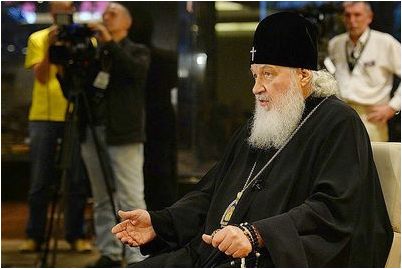 европейский