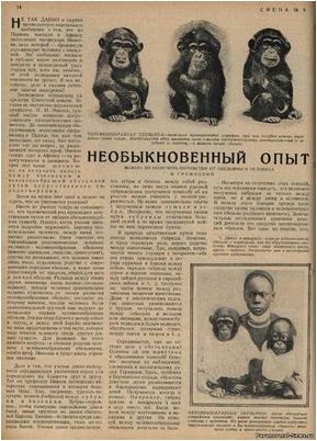 итальянский